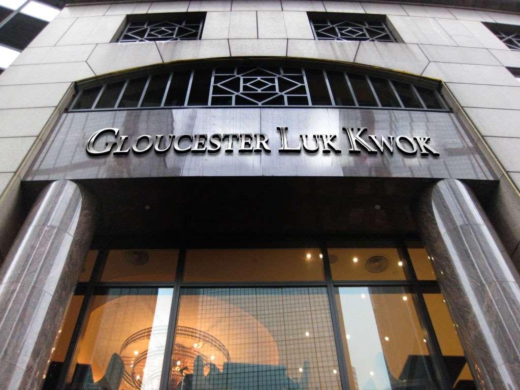 Gloucester Luk Kwok Hong Kong Exterior foto